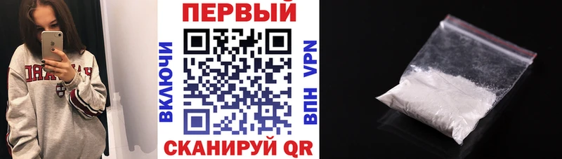 Купить  Холмск  АМФ 97% 