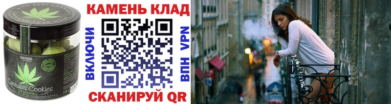 Еда ТГК марихуана  Купить  Холмск 