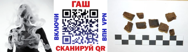 Купить  Холмск  Гашиш хэш 