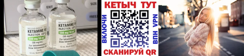 Купить закладки  Холмск  КЕТАМИН ketamine 