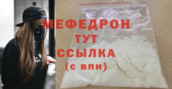мяу мяу мука Горнозаводск