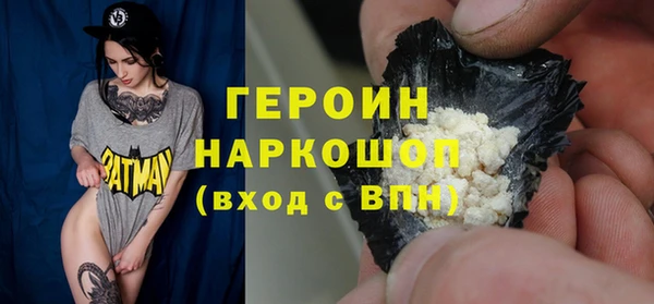 индика Горняк