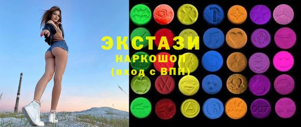 мяу мяу мука Горнозаводск
