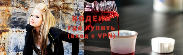 мяу мяу мука Горнозаводск