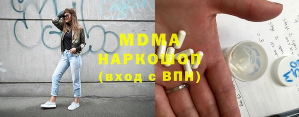 кокаин Гусиноозёрск