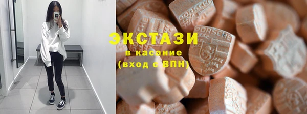 мяу мяу мука Горнозаводск