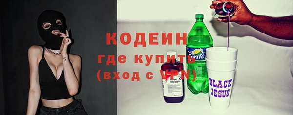 ALPHA PVP Гусь-Хрустальный
