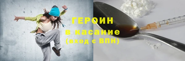 мяу мяу мука Горнозаводск