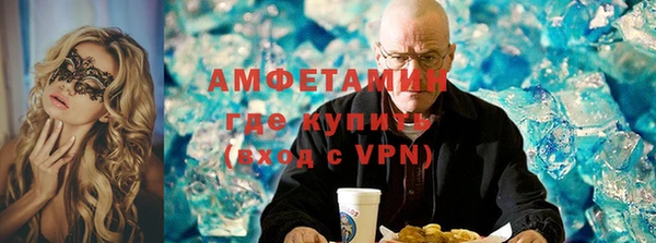 мяу мяу мука Горнозаводск