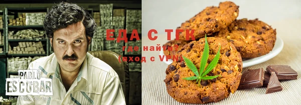 мяу мяу мука Горнозаводск