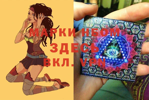 мяу мяу мука Горнозаводск