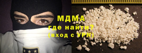 мяу мяу мука Горнозаводск