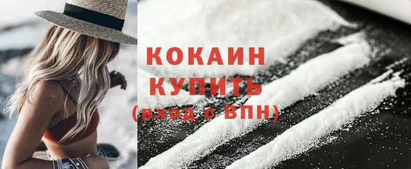 мяу мяу мука Горнозаводск