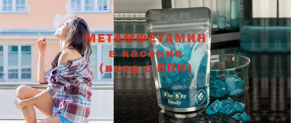 мяу мяу мука Горнозаводск