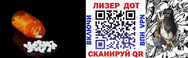 Лсд 25 экстази ecstasy  Купить  Холмск 