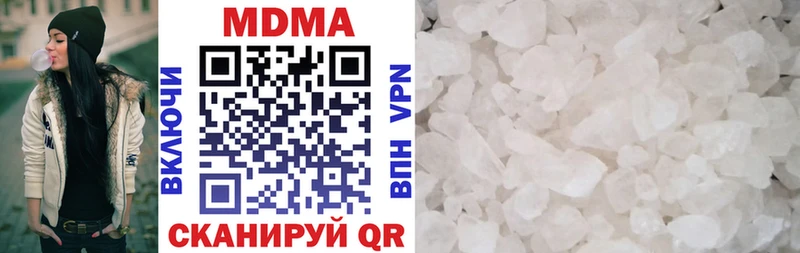 Купить  Холмск  MDMA VHQ 