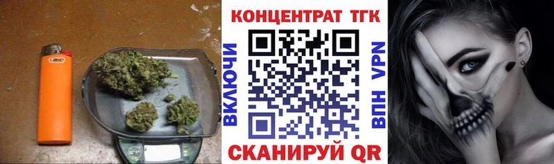 Купить где  Холмск  Дистиллят ТГК Wax 