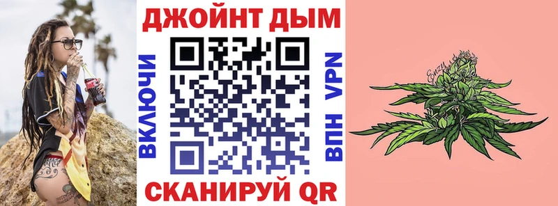 Купить  Холмск  Бошки Шишки MAZAR 